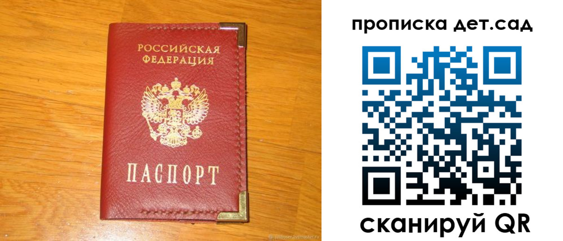 форма 3 в Лесном