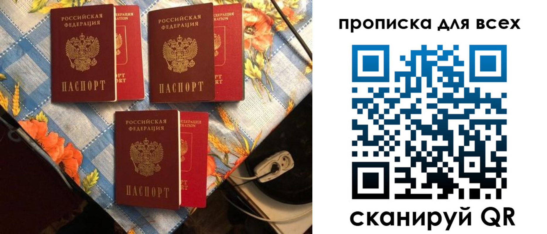 регистрация в Лесном
