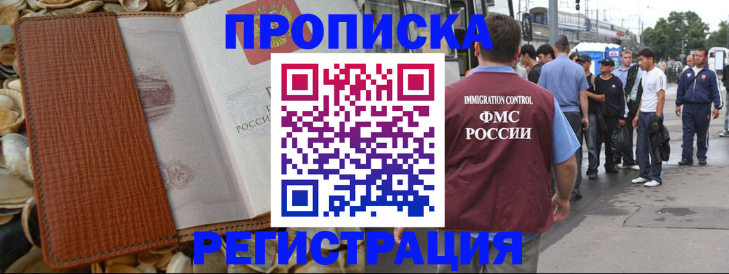 регистрация для школы в Лесном