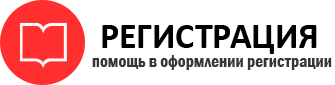 прописка в Лесном id23308